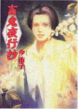 夏日包厢海报