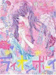 今晚只看一集综艺海报
